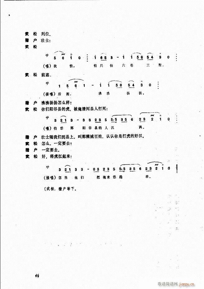 ����ɽ�� Ŀ�1 60(ʮ�ּ�����)52