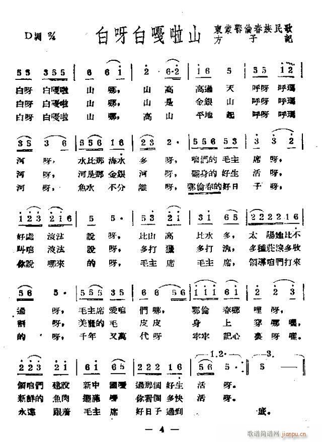 ��ѽ�׸���ɽ(���ָ��V)1