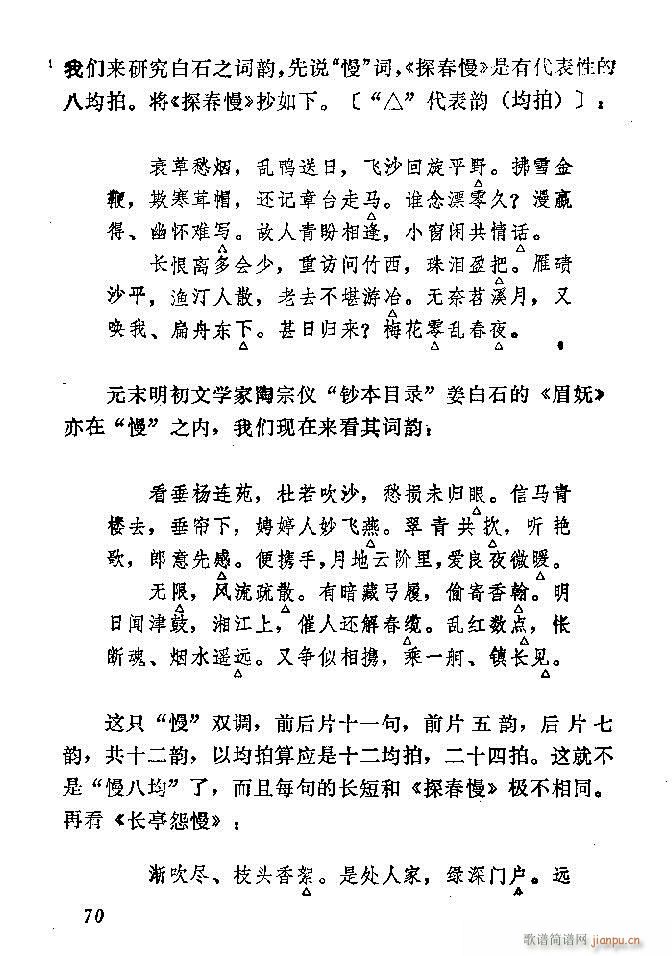 �Ї�����(l�� )���ķ� 61 120(ʮ�ּ�����)10