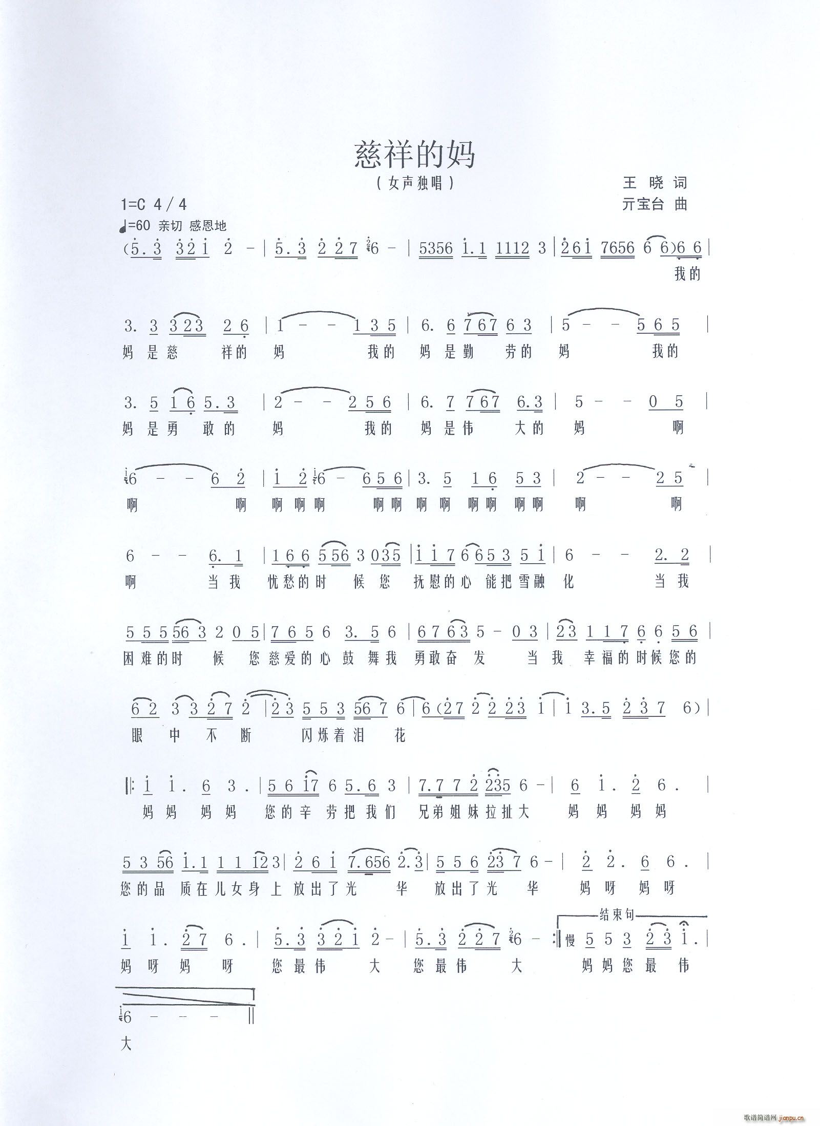 ����ċ�(���ָ��V)1