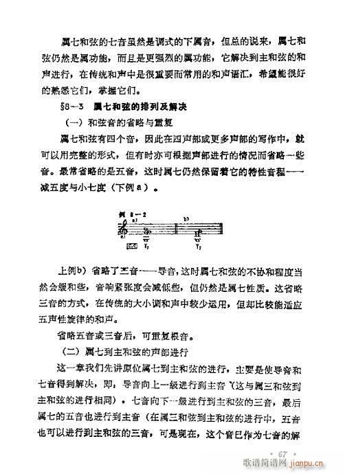 ���W(xu��)���A�̳�61-80(ʮ�ּ�����)7