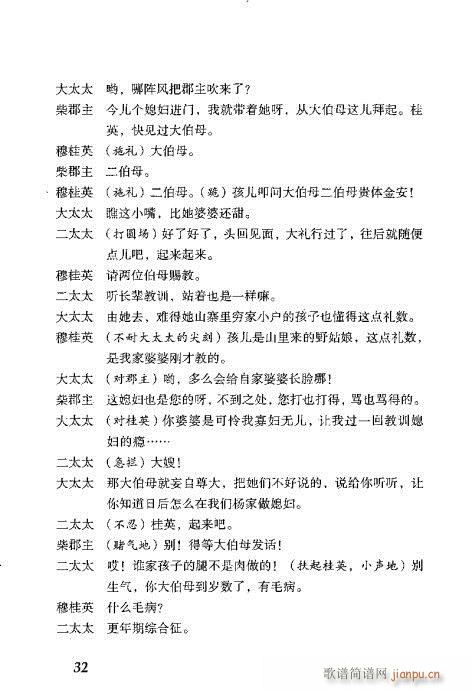 �¹�Ӣ�ݷ�(�������V)33