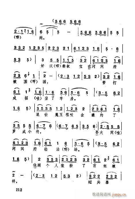 �������181-220(ʮ�ּ�����)32