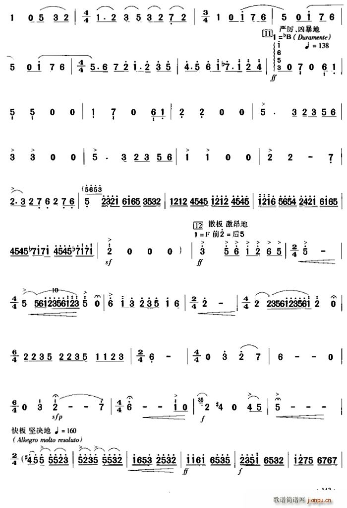 ��ɽ���cףӢ�_ ������������(ʮ�ּ�����)7