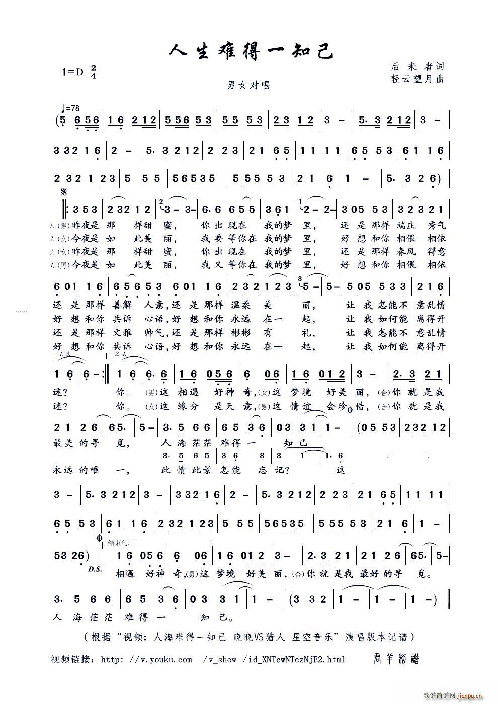 �����y��һ֪�� ��Ů����(ʮ�ּ�����)1