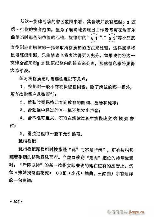 �W(xu��)����101-120(�����V)6