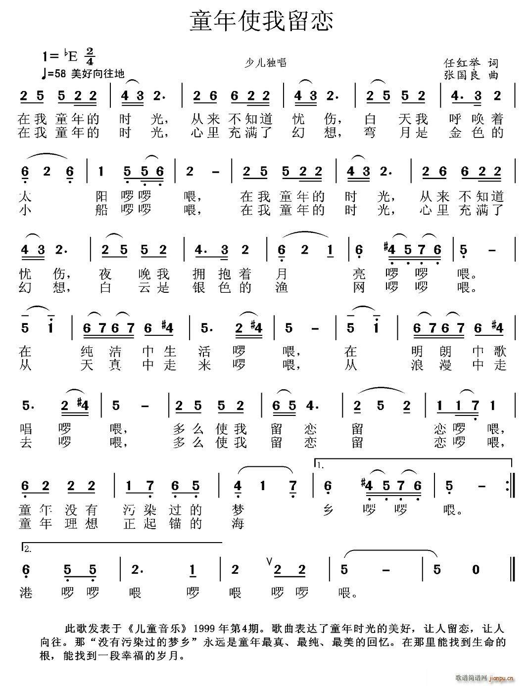 ͯ��ʹ������(���ָ��V)1