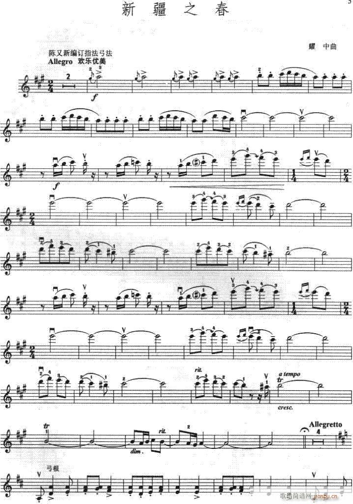 �½�֮��-����(�Ѻ��V)1