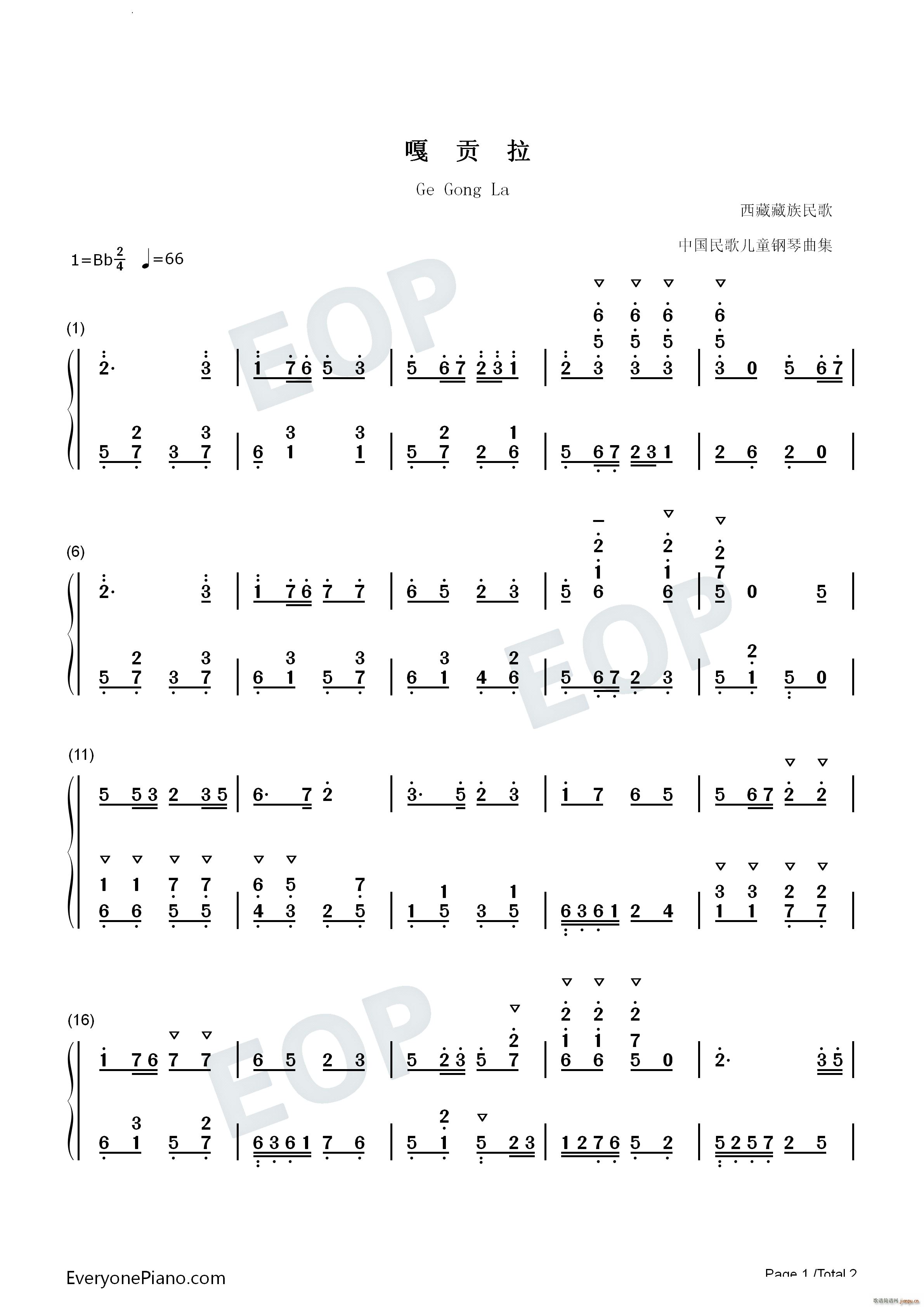 ��ؕ�� Ge Gong La(����V)5