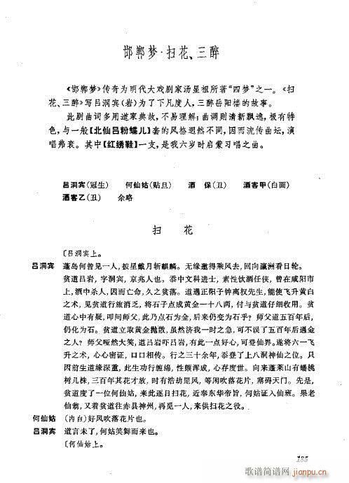 ���w161-200(�������V)25