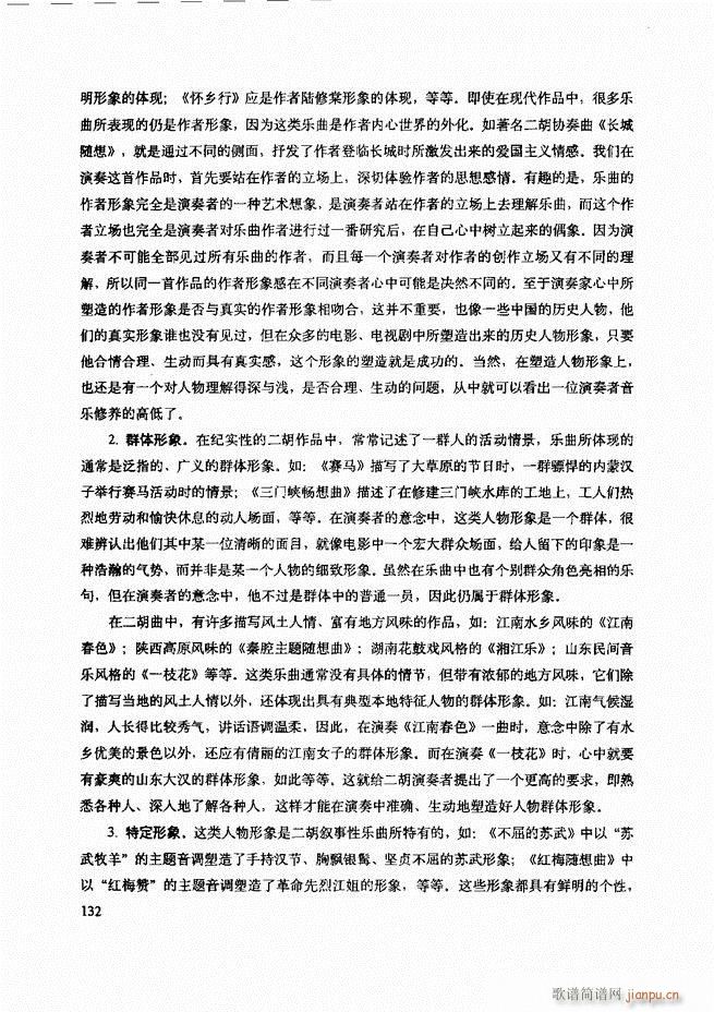 ���������c����������ʾ121 180(�����V)12