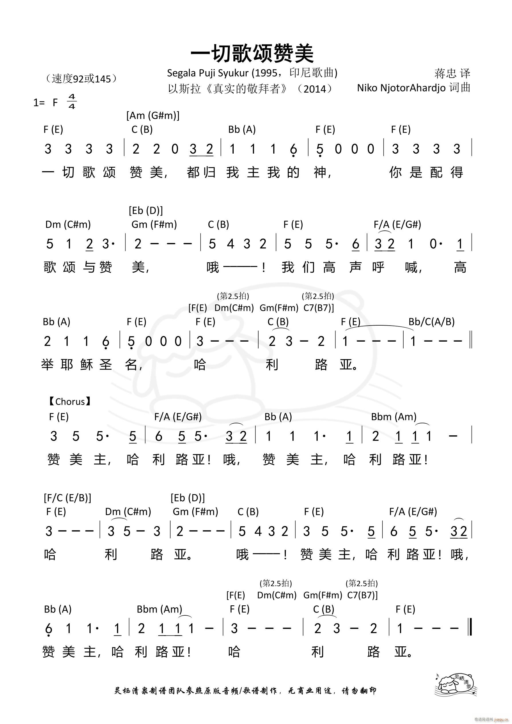 һ�и��ٝ�� ��˹�� ��762��(ʮ�ּ�����)1