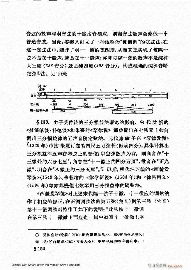 �ɌW(xu��) ��������ӆ�� 121 180(ʮ�ּ�����)17