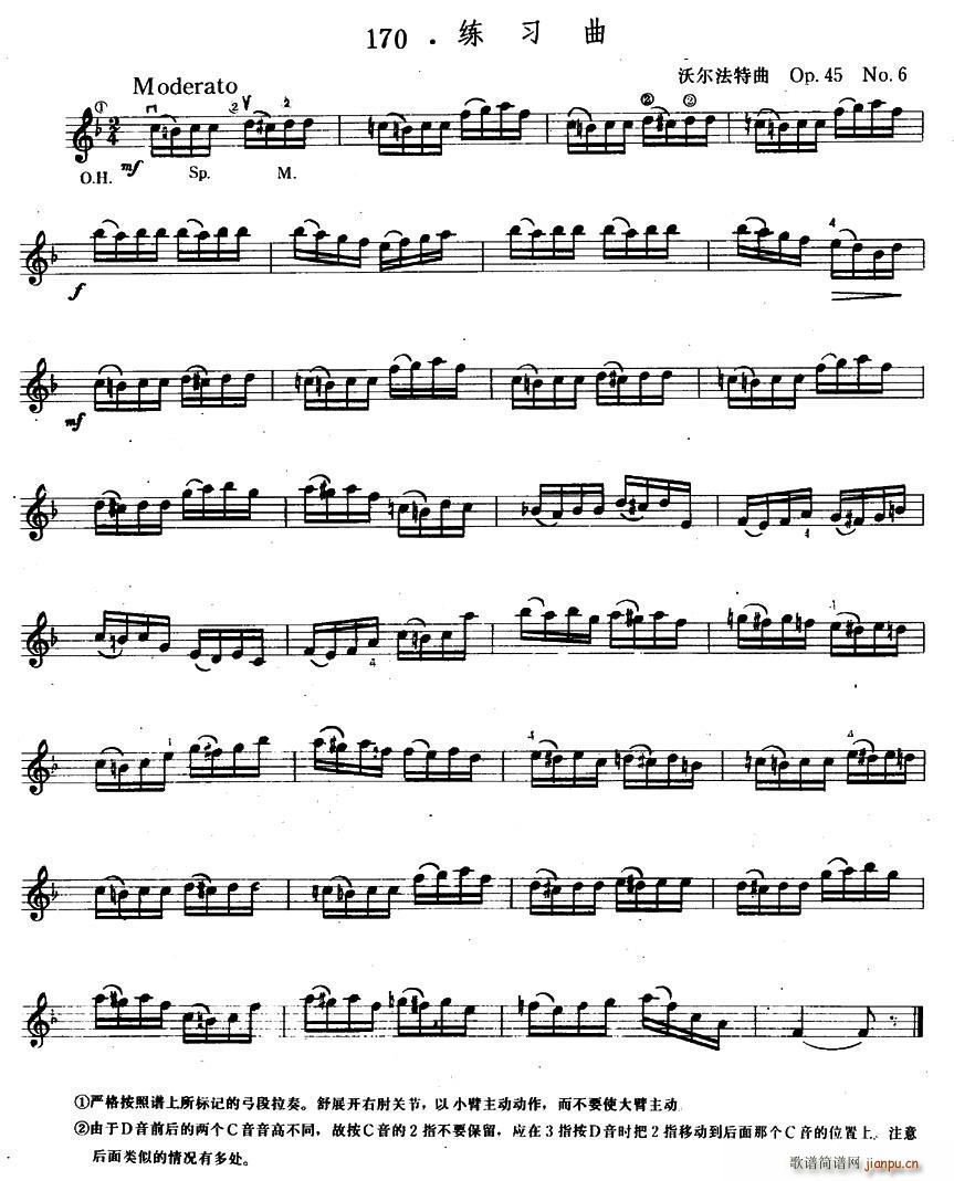 �֠�����Op45 No6 ������(ʮ�ּ�����)1