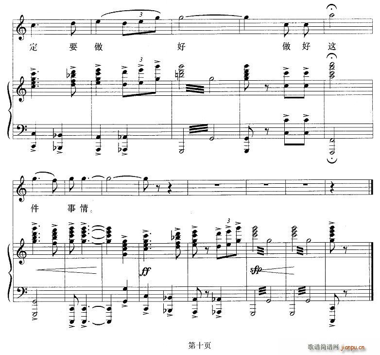 ��һ��Ҫ�����@������(ʮ�ּ�����)10