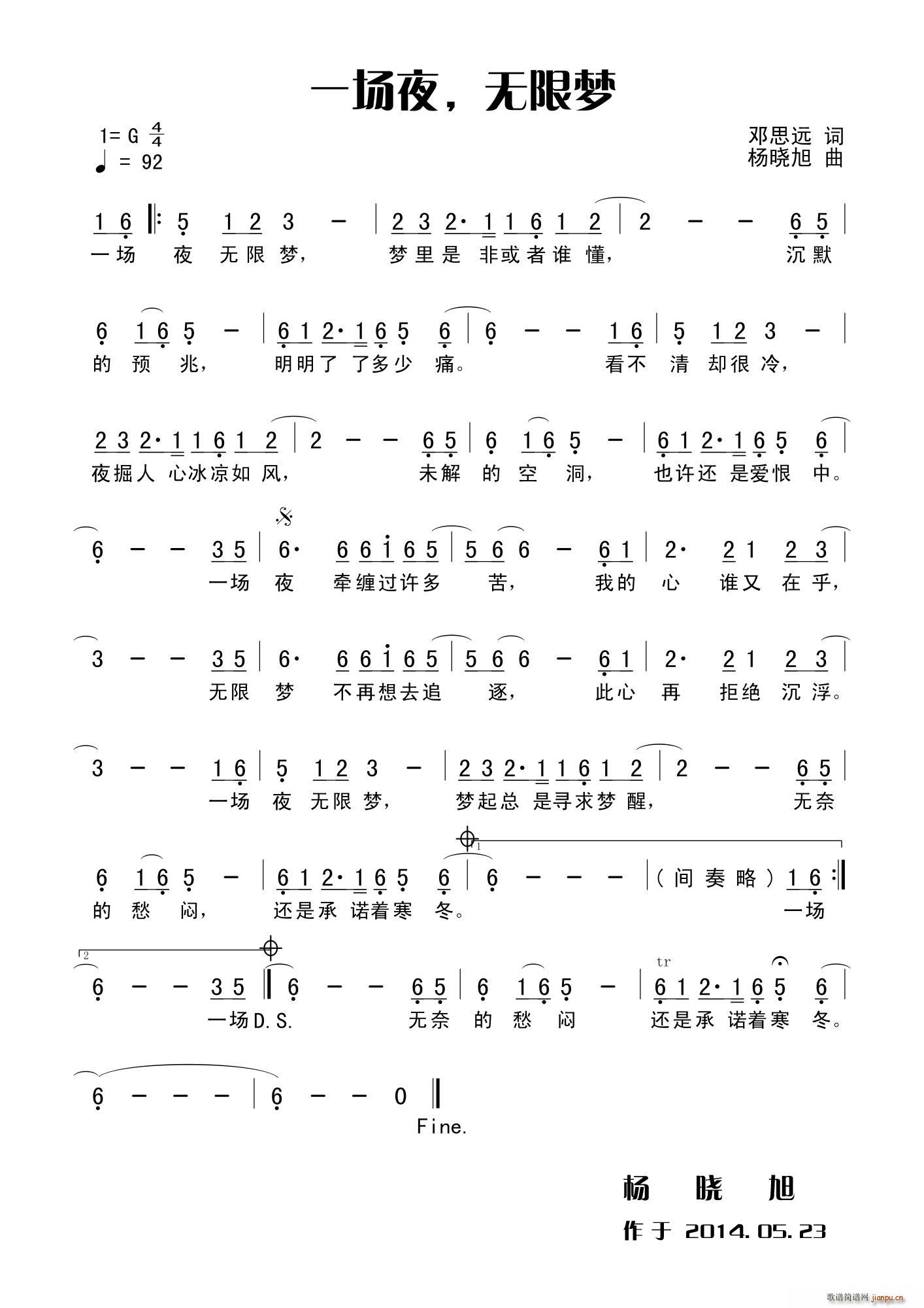 һ��(ch��ng)ҹ �o(w��)�މ�(m��ng)(���ָ��V)1