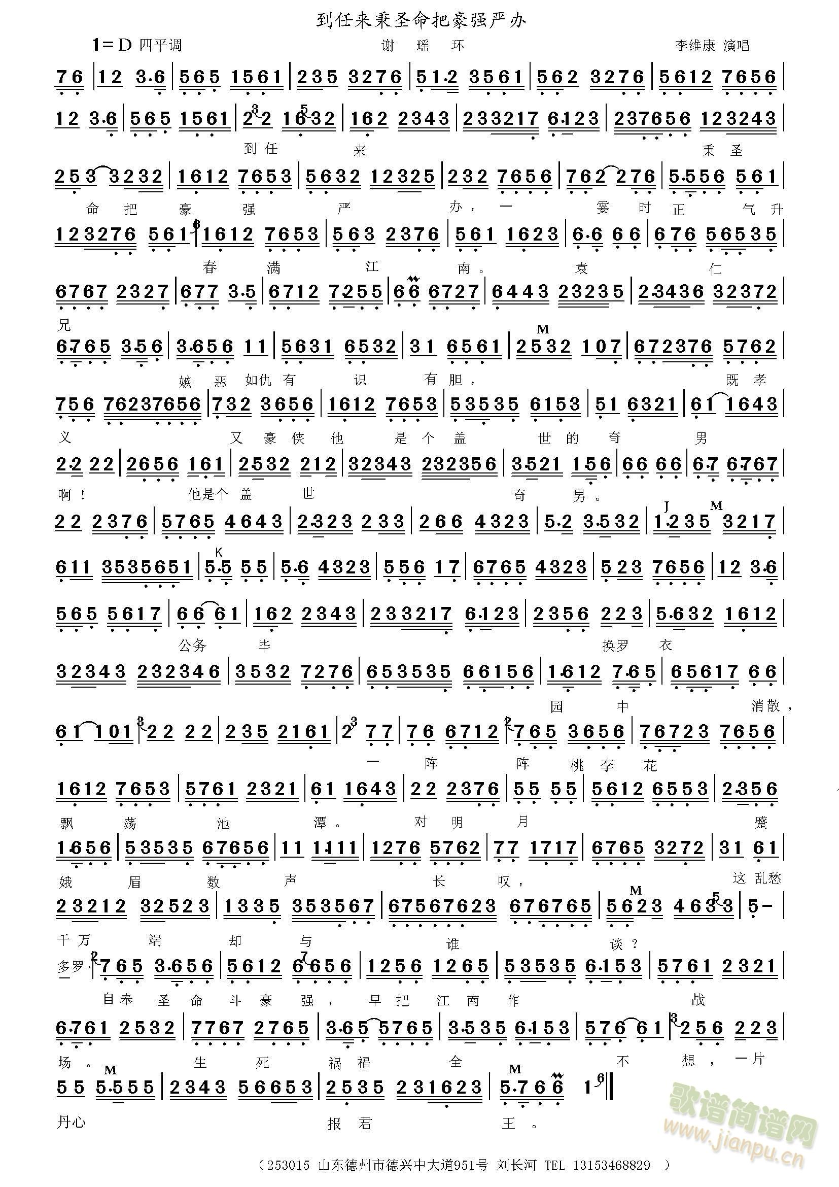 �x���h(hu��n)���΁�(l��i)��ʥ��(���ָ��V)1