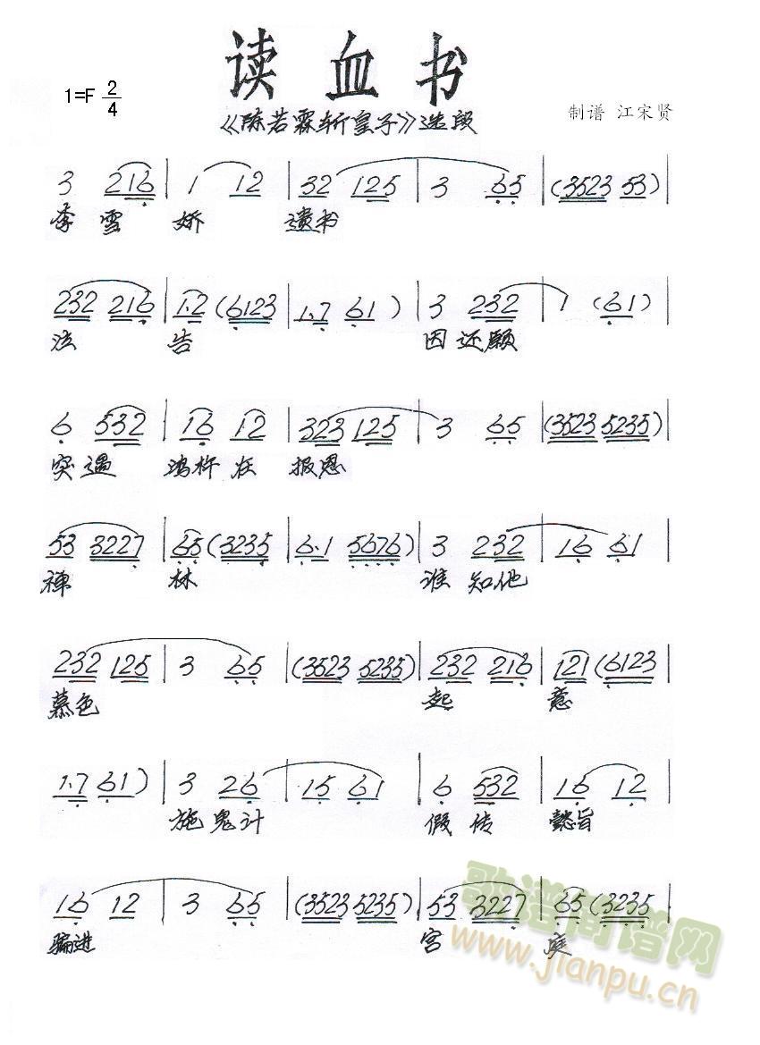 �xѪ��(sh��)(���ָ��V)1