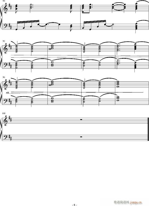 Ocean(����V)8