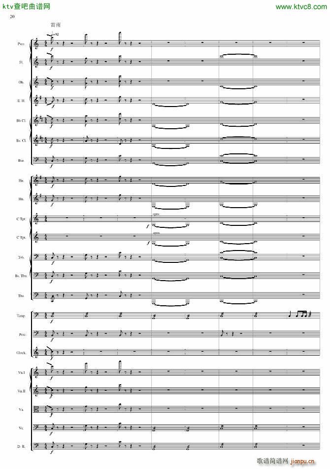 �������(����V)20