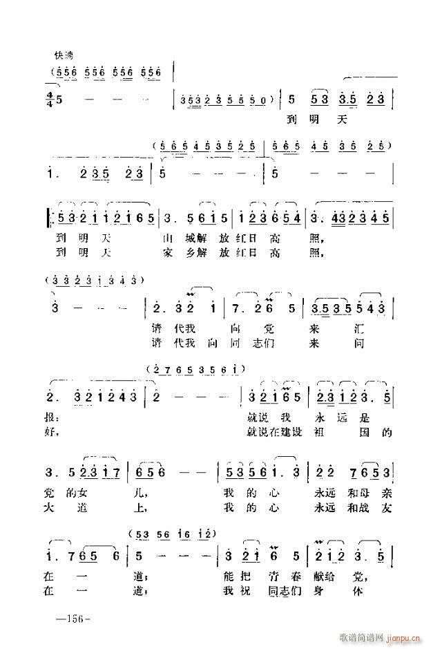 �߈�(ch��ng)�脡  ����  ����151-162(ʮ�ּ�����)6