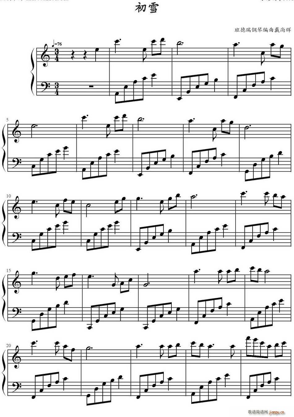 ��ѩ �����x������(���ָ��V)1