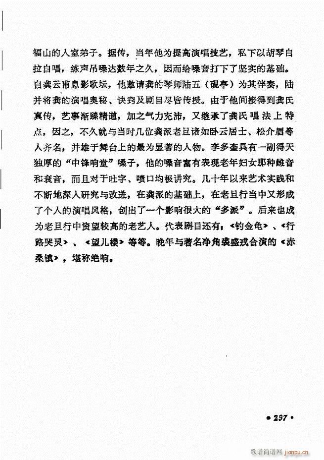 ������(zh��)����ǻ�x �¼� 241 300(�������V)57