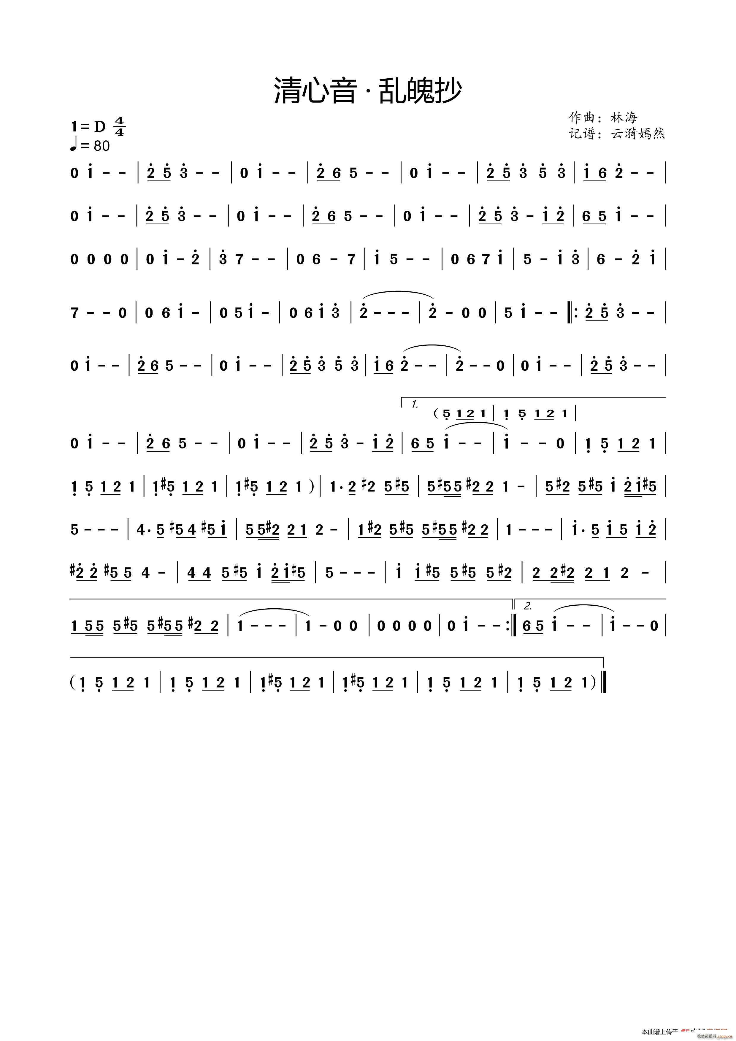 ������ �y�ǳ� �ҕ�� ����� �䘷(l�� )(ʮ�ּ�����)1