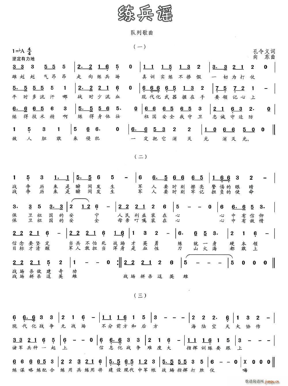 �����{(���ָ��V)1