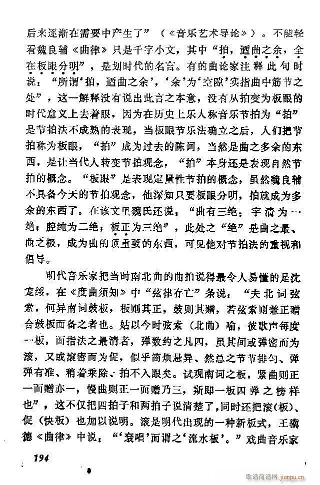 �Ї�����(l�� )���ķ� 181 240(ʮ�ּ�����)14