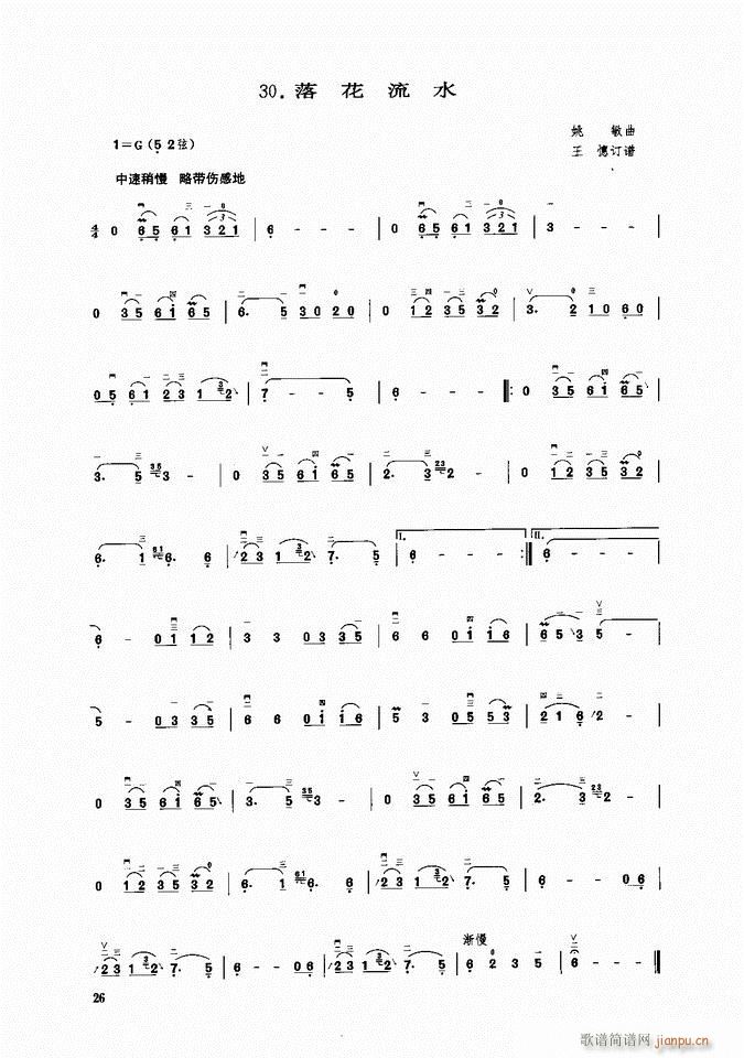 ���� �仨��ˮ(�����V)1