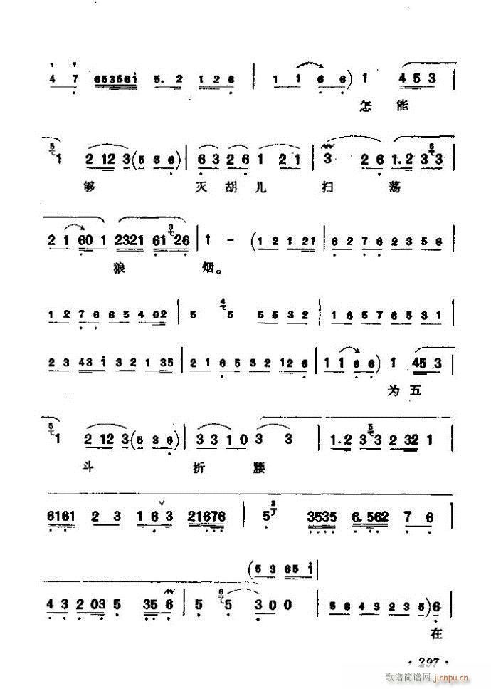 ������(zh��)����ǻ�x �ϼ� 241 300(�������V)57