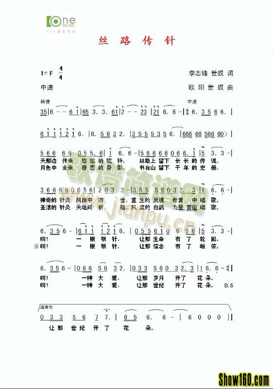 �z·���(���ָ��V)1