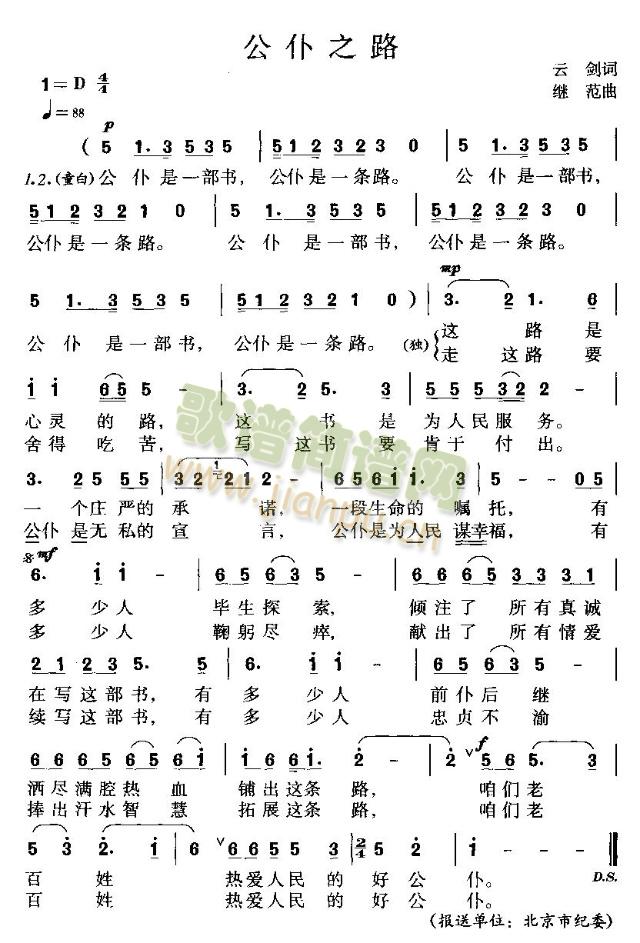 ����֮·(����)1