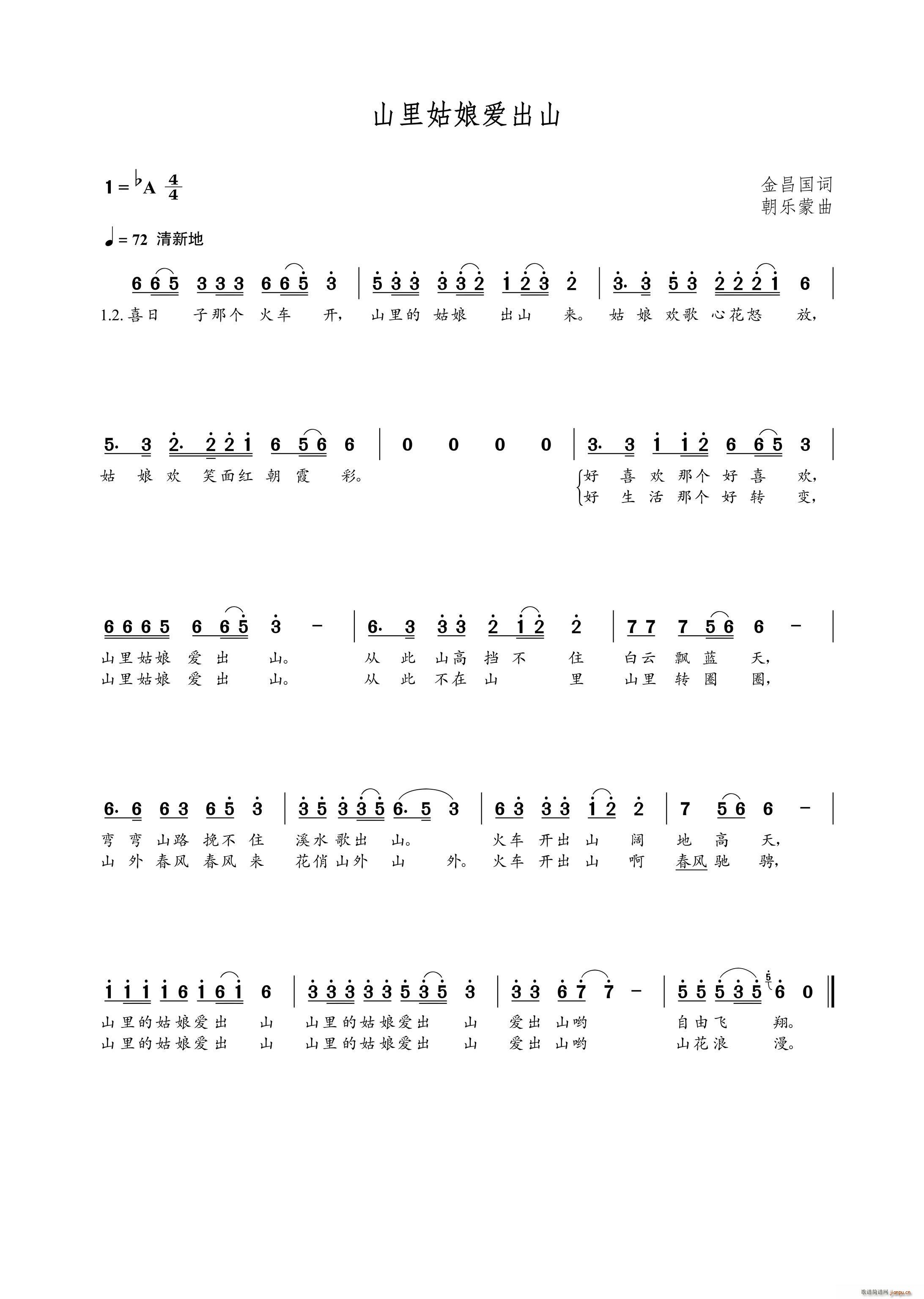 ɽ������(��i)��ɽ(���ָ��V)1