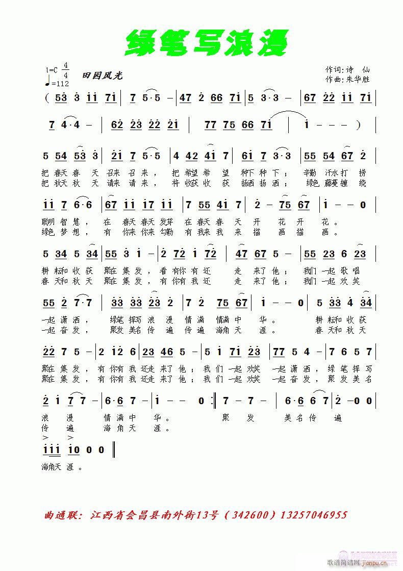 �G�P��(xi��)����(���ָ��V)1