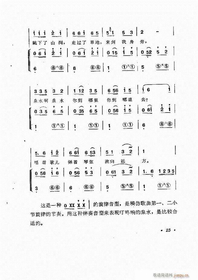 �������L(f��ng)�ٰ���ľ��� Ŀ�1 60(���L(f��ng)���V)29