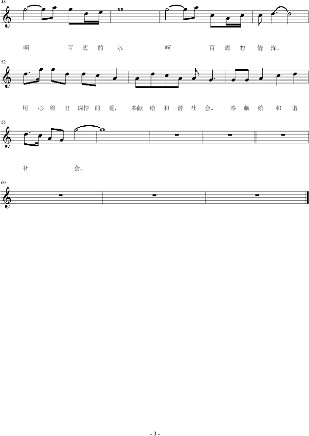 �ٺ�ˮ��(����V)3