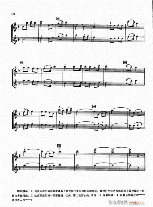 �ك�С���ٻ��A�̳�176-192-��(С�����V)3