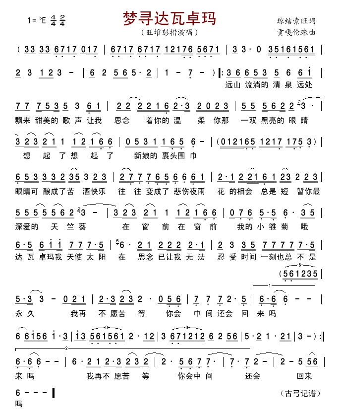 ��(m��ng)���_��׿��(���ָ��V)1