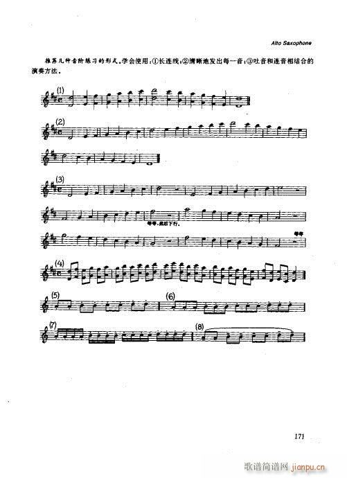 ľ�ܘ�(l�� )�����෨161-180(ʮ�ּ�����)11