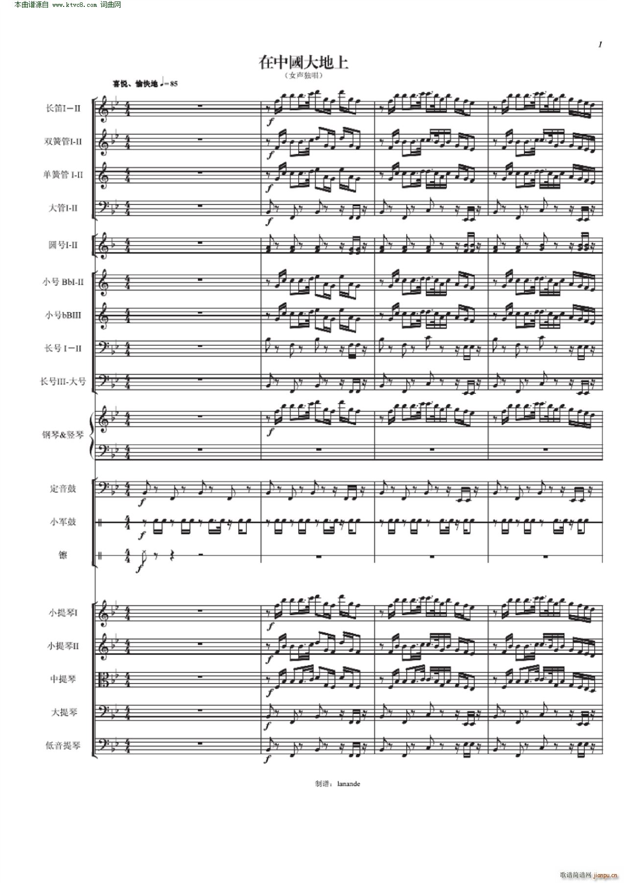 ���Ї������ Ů�������Ҙ�(l�� )����(���V)1