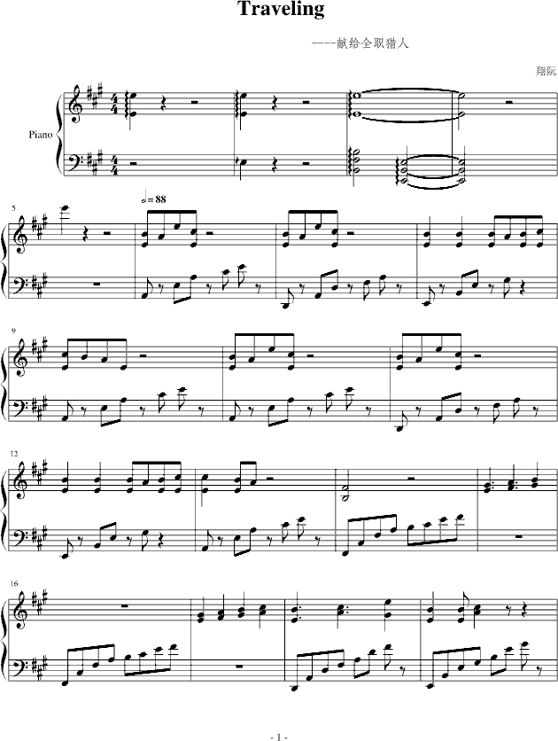 Travling(����V)1