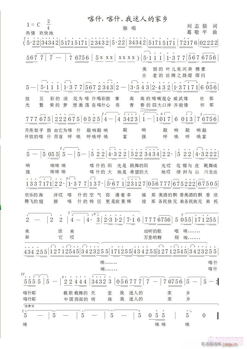 ��ʲ����ʲ�������˵ļ��l(ʮ�ּ�����)1