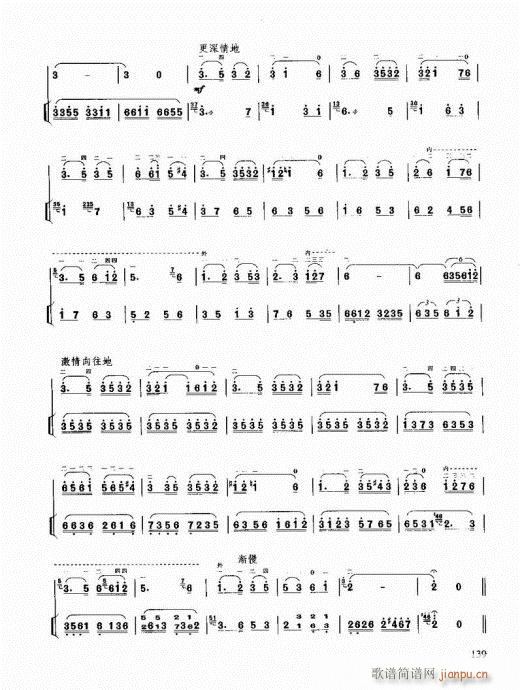 �����������T(m��n)ͨ�ý̳�121-140(�����V)19