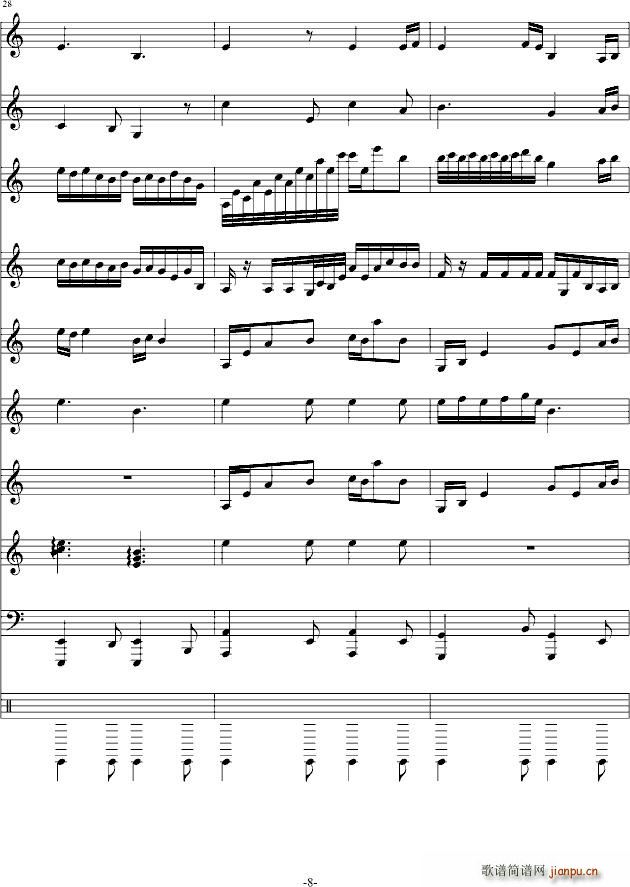 �����Ԍm(����V)8