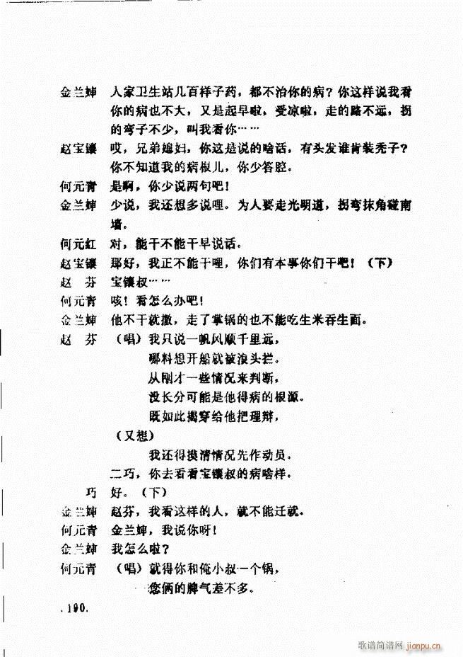 ���ݵط���@�������x ��һ݋181 240(ʮ�ּ�����)10