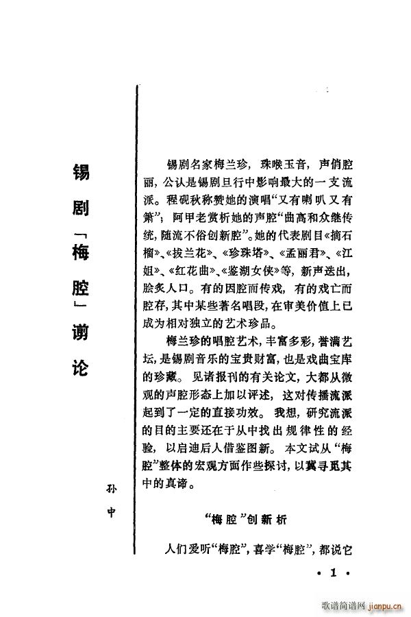 ÷�m�䳪ǻ�� 000 050(ʮ�ּ�����)11