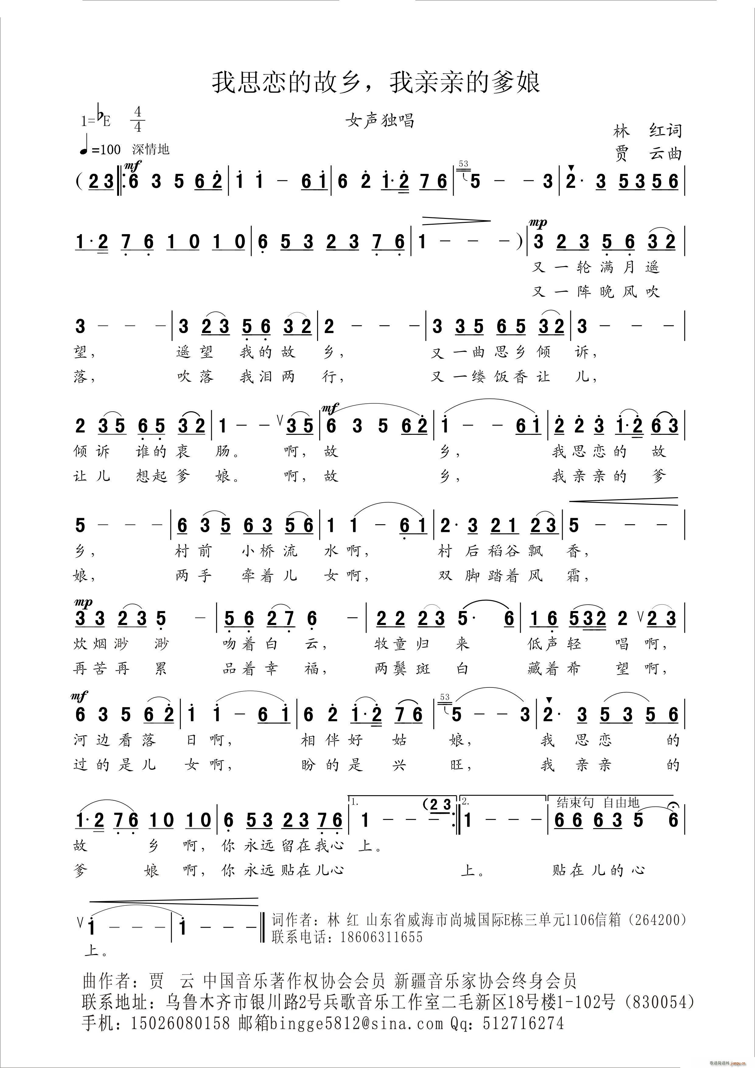 ��˼�ٵĹ��l ���H�H�ĵ���(ʮ�ּ�����)1