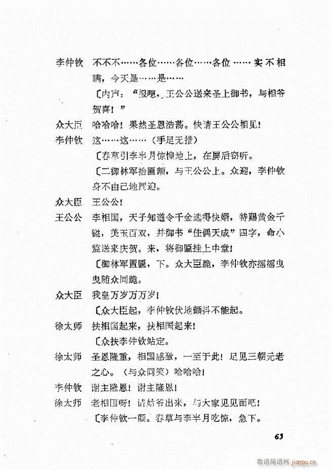 �ط������x�� �� ����61 120(ʮ�ּ�����)3